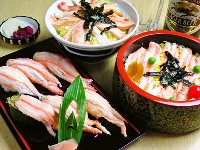 大黒屋 城崎の写真1