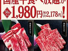 カルビ大将 瑞浪店の写真1