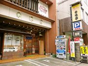 幸味亭 ゆきみていの写真1