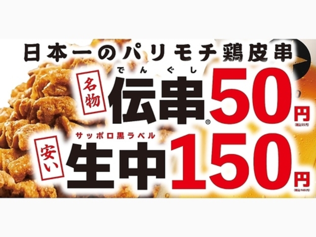 新時代 西尾上町店の写真1