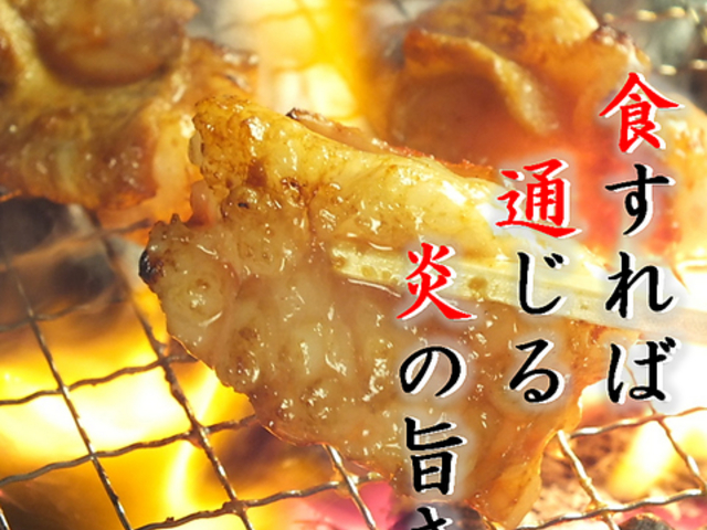 炭火焼肉 敏 呉市広店の写真1