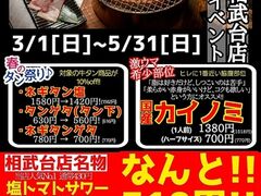いくどん 相武台店の写真1