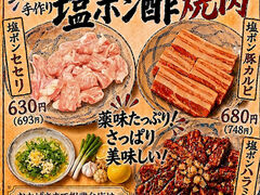 いくどん 相武台店の写真1