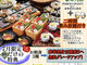 本格和食割烹 日本海庄や 高山駅前店の写真3