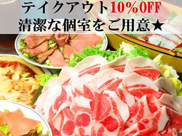 くも助 南大分店の写真1