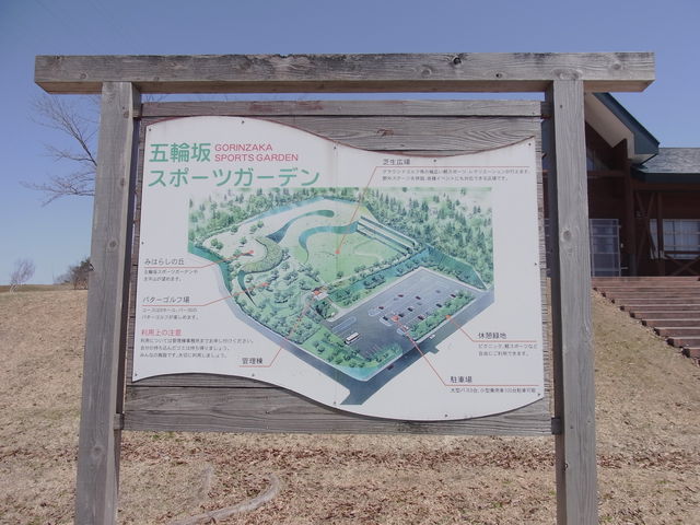 川うめ