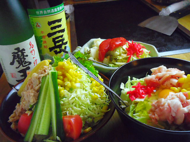 お好み焼き丹後の写真1