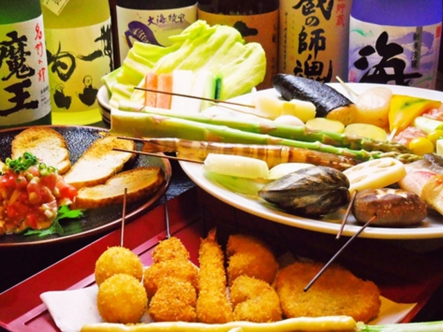 串揚 Sankiの写真1