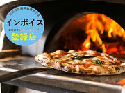 トラットリアピザリア サントフエゴ Santo Fuegoの写真1