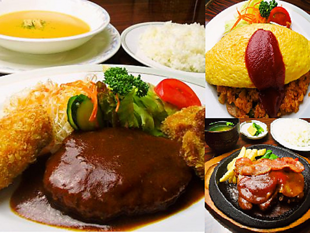 オータニ レストランの写真1