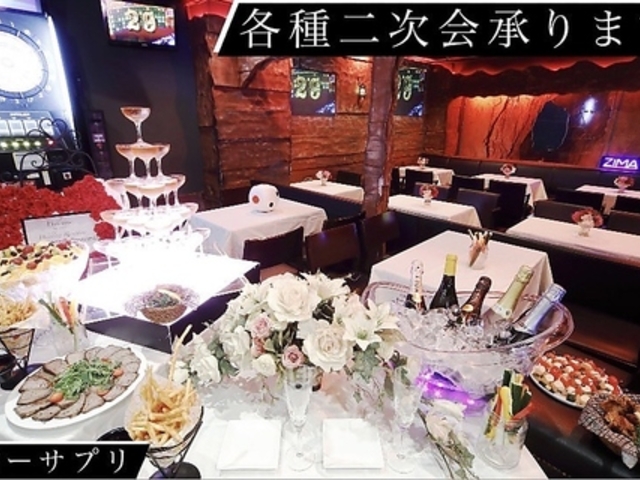 アミューズメントバーサプリの写真1