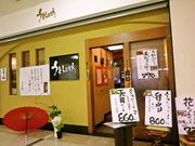 うどん坊の写真1