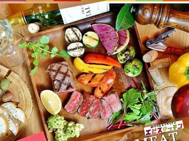 エビスキッチンの写真1