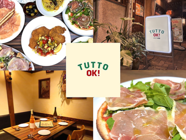 イタリアン TUTTO OK トゥット オッケー 栄店の写真1