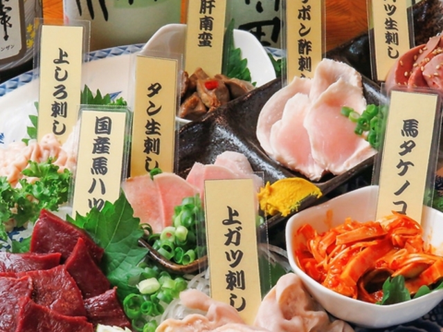 地酒 まげしとちぎやの写真1