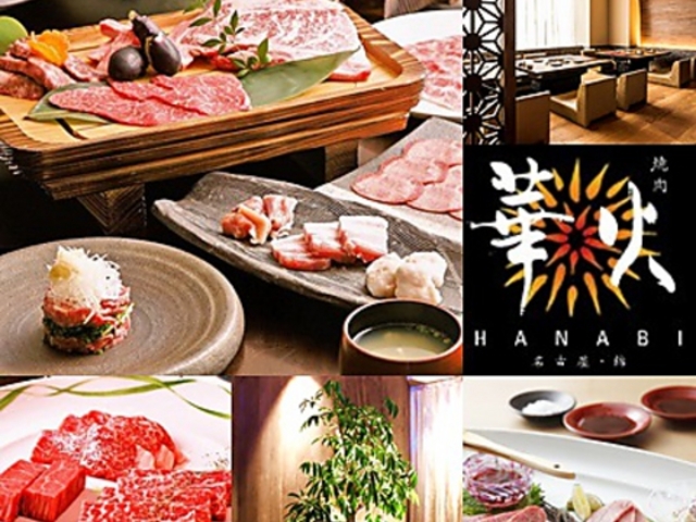 焼肉華火 名駅店の写真1