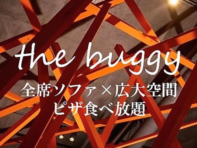 The buggy ザ バギー 心斎橋 難波の写真1