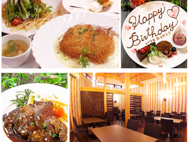 レストランフラウンダー Restaurant Flounderの写真1