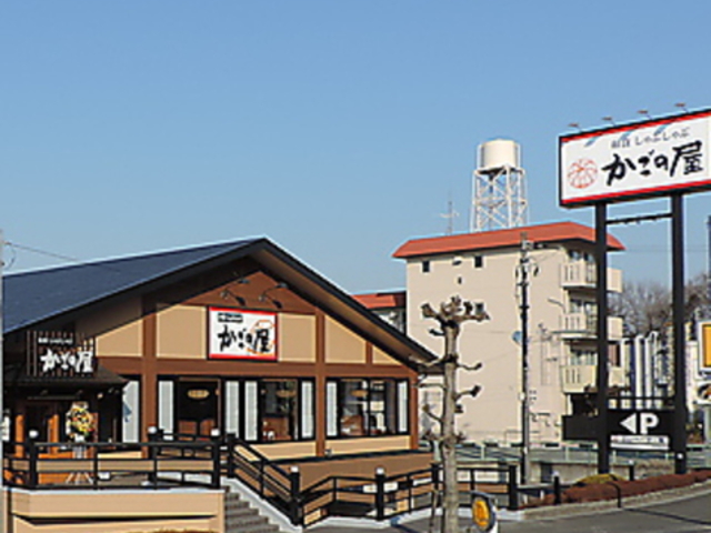 かごの屋 学園前店の写真1
