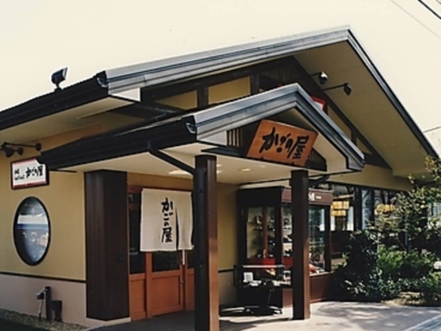 かごの屋 河内長野市役所前店の写真1