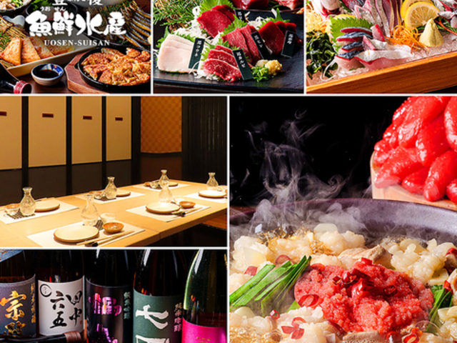 九州名物料理 豊後魚鮮水産 大分駅前店の写真1