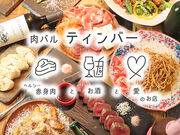 肉バルTimber ティンバー 栄の写真1