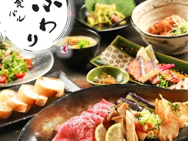 和食バル ふわりの写真1