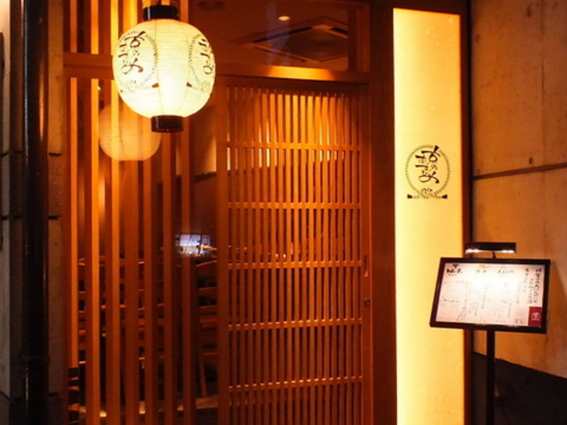 京のむすびめの写真1