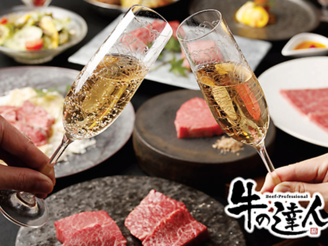 牛の達人 秋葉原店の写真1