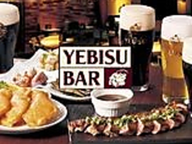 YEBISU BAR エビスバー サカエチカ店の写真1