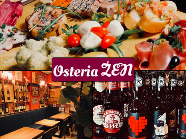 Osteria ZEN オステリア ゼンの写真1