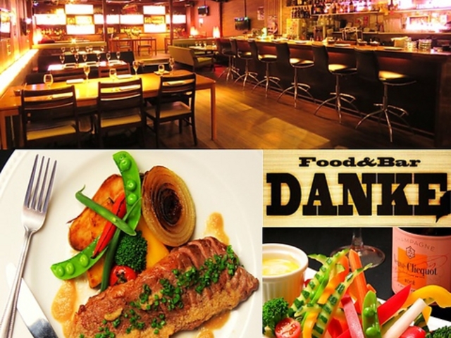 Food&Bar DANKEの写真1