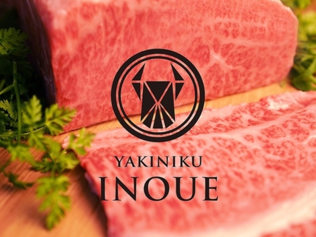 焼肉 いのうえ 立川店の写真1