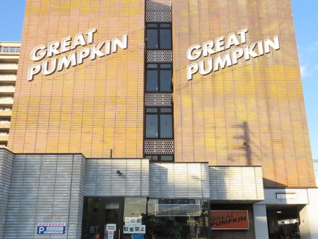 カラオケ GREAT PUMPKIN グレートパンプキンの写真1