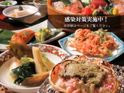 蕎麦和房 俵 たわらの写真1