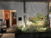 旬和食 基 motoshi 代々木店の写真1