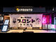 PRONTO プロント アスティ草薙店の写真2