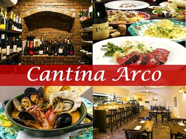 Cantina Arco カンティーナ アルコの写真1