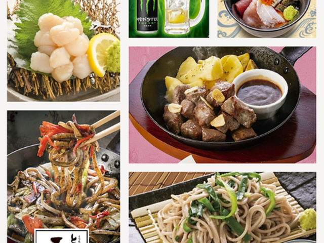 とりあえず吾平 東広島店の写真1