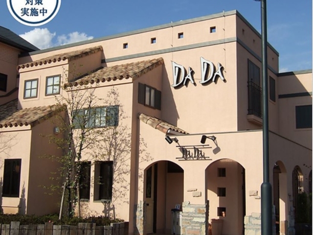 レストラン DADA 沼津店の写真1