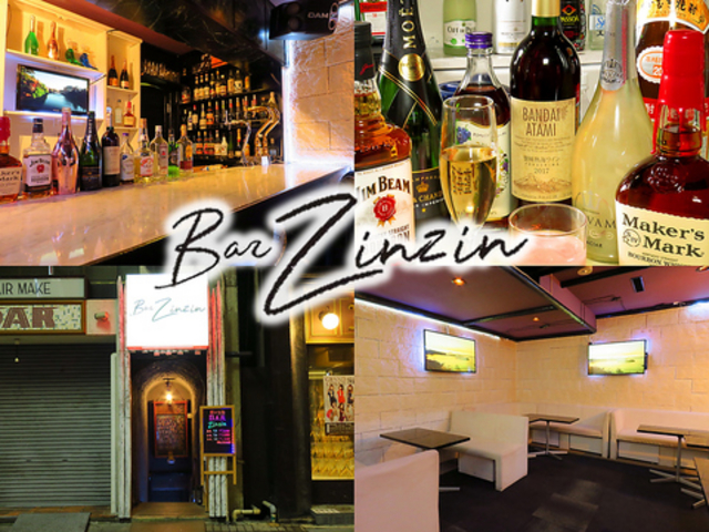 Bar Zinzinの写真1