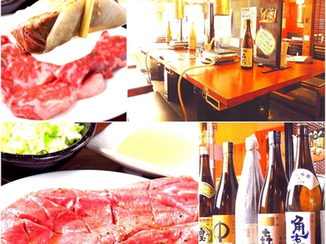 焼肉TABLEさんたま 三鷹店の写真1