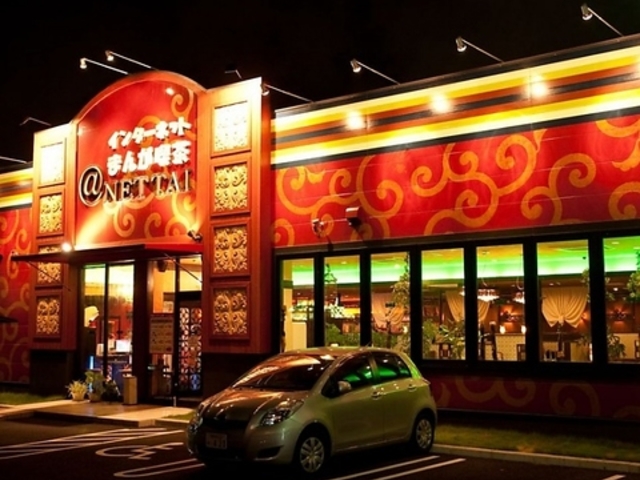 亜熱帯 北名古屋店の写真1