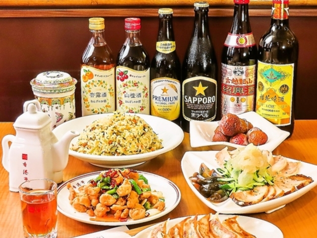 香港亭 赤坂店の写真1