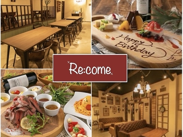 肉バル Re:come リカム 太田店の写真1