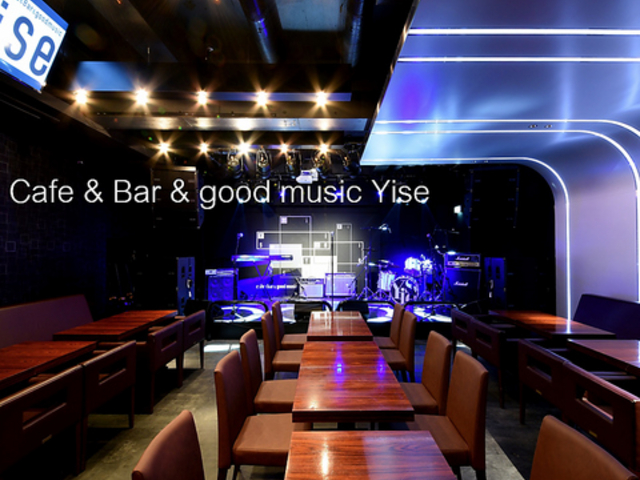 Cafe&Bar&good music ワイズ Yiseの写真1