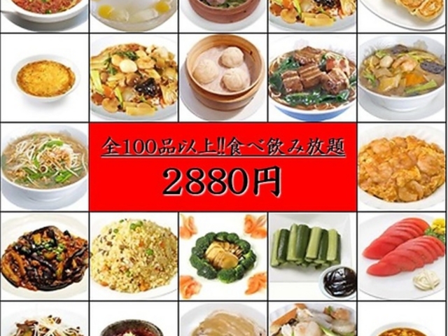 聚縁閣 しゅうえんかくの写真1
