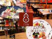 炉地BAR 八兵衛 はちべえの写真1