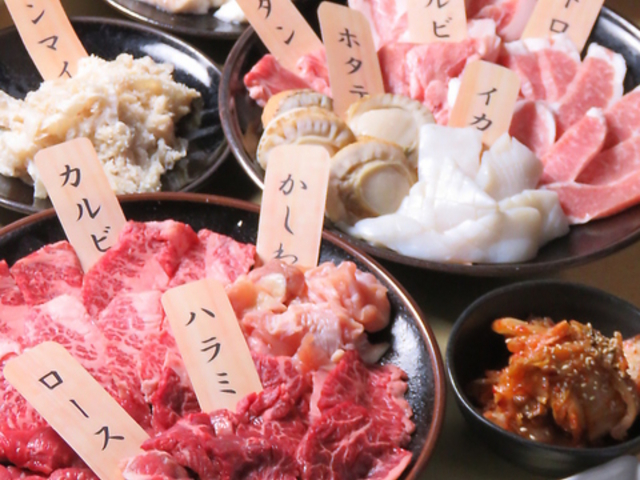 焼肉銀座の写真1