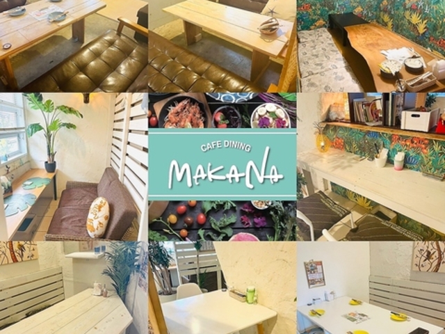 マカナ Cafe Dining 荒江の写真1